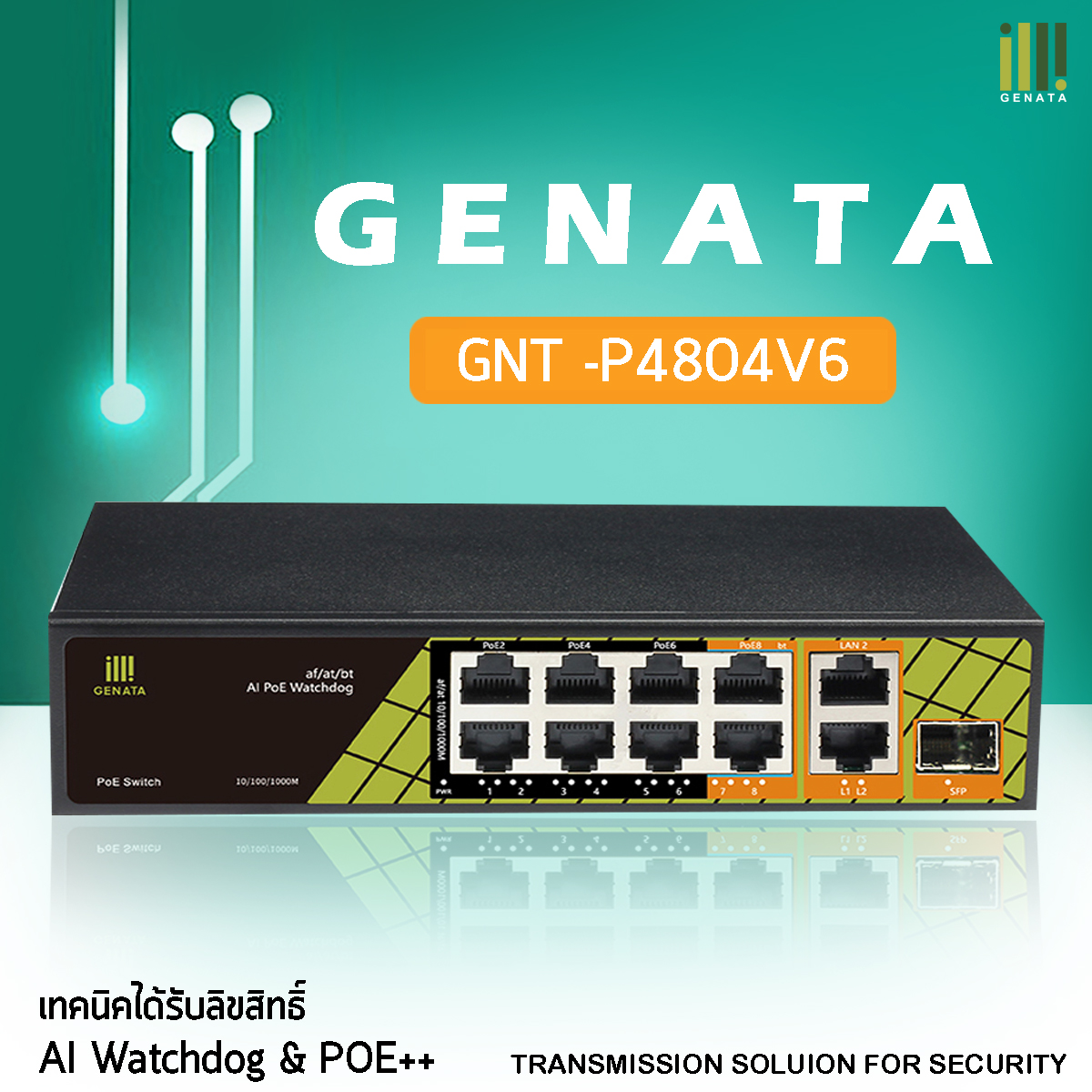 พร้อมส่ง GENATA Smart PoE 11 พอร์ต Uplink PoE Series V6 รุ่น GNT-P4804V6 รองรับ Fiber Switch PoE เทคนิดAI Watchdog & PoE++ เทคโนโลยีใหม่ ได้รับลิขสิทธิ์สากล Smart output