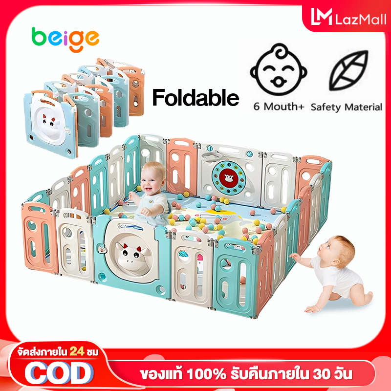 Beige Baby Playpen, Korean Style Playpen, Foldable Playpen, Pastel Bear, Good Quality Food Grade, Adjustable Shape, Special Price, Baby Playpen, Playpen, Baby Fence, Baby Barrier, Fence ราคา 1,979 บาท*ส่งฟรี