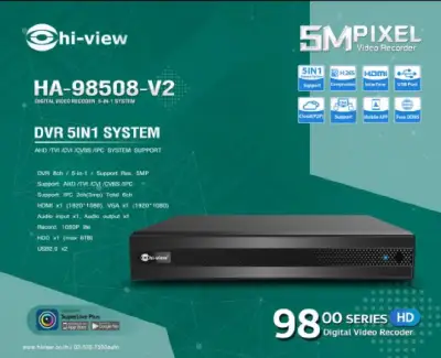 Hi-view DVR 5in1 เครื่องบันทึก 8 Ch. รุ่น HA-98508-V3