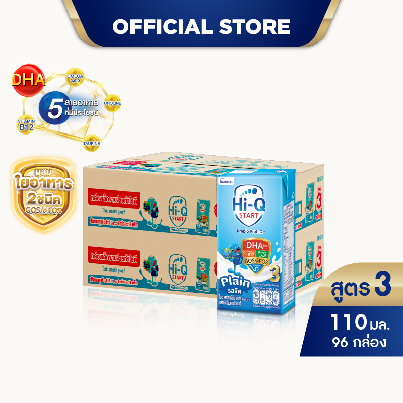 [ยกลัง x2][48 กล่อง/ลัง] นมยูเอชที ไฮคิว สตาร์ท พรีไบโอโพรเทค สูตร 3 รสจืด 110 มล. HiQ Start PrebioProteQ UHT Formula 3 Plain 110ml [x2 cartons][48 boxes/carton][96 boxes]