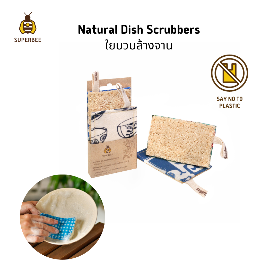 Natural Dish Scrubber Kitchen Loofah 2-pack / 5-pack / 10-pack ราคา 298 บาท*ส่งฟรี