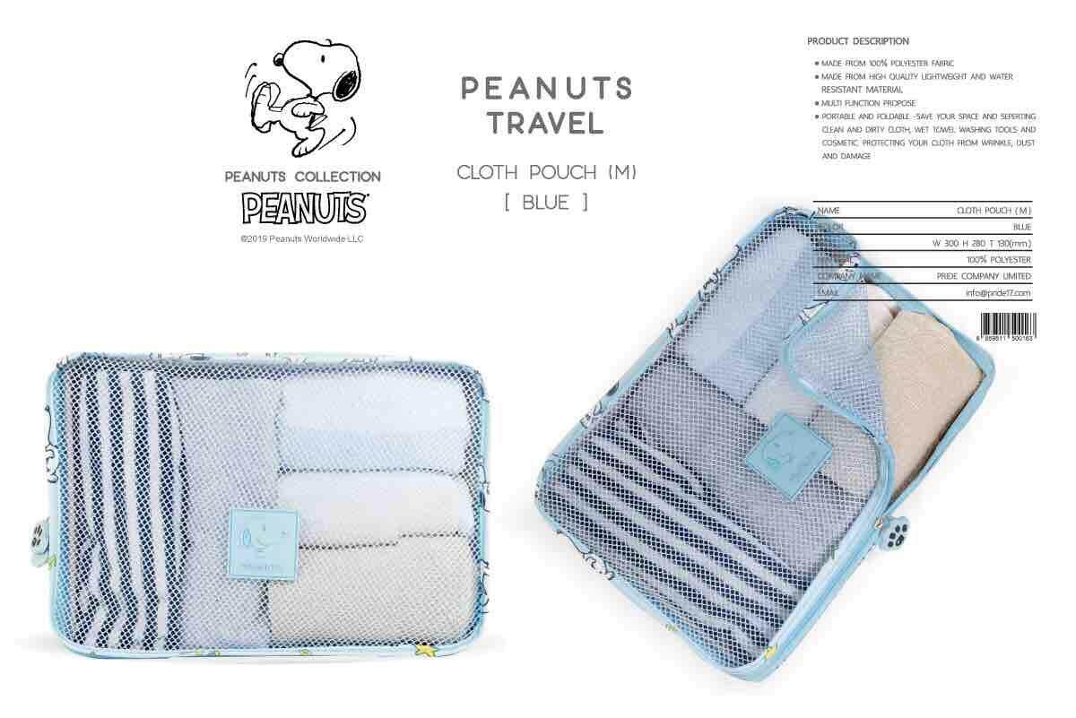 Peanuts Snoopy Travel Cloth Pouch 2019 Size M กระเป๋าใส่เสื้อผ้า สำหรับเดินทาง(สีฟ้า, สีครีม, สีชมพูพาสเทล)