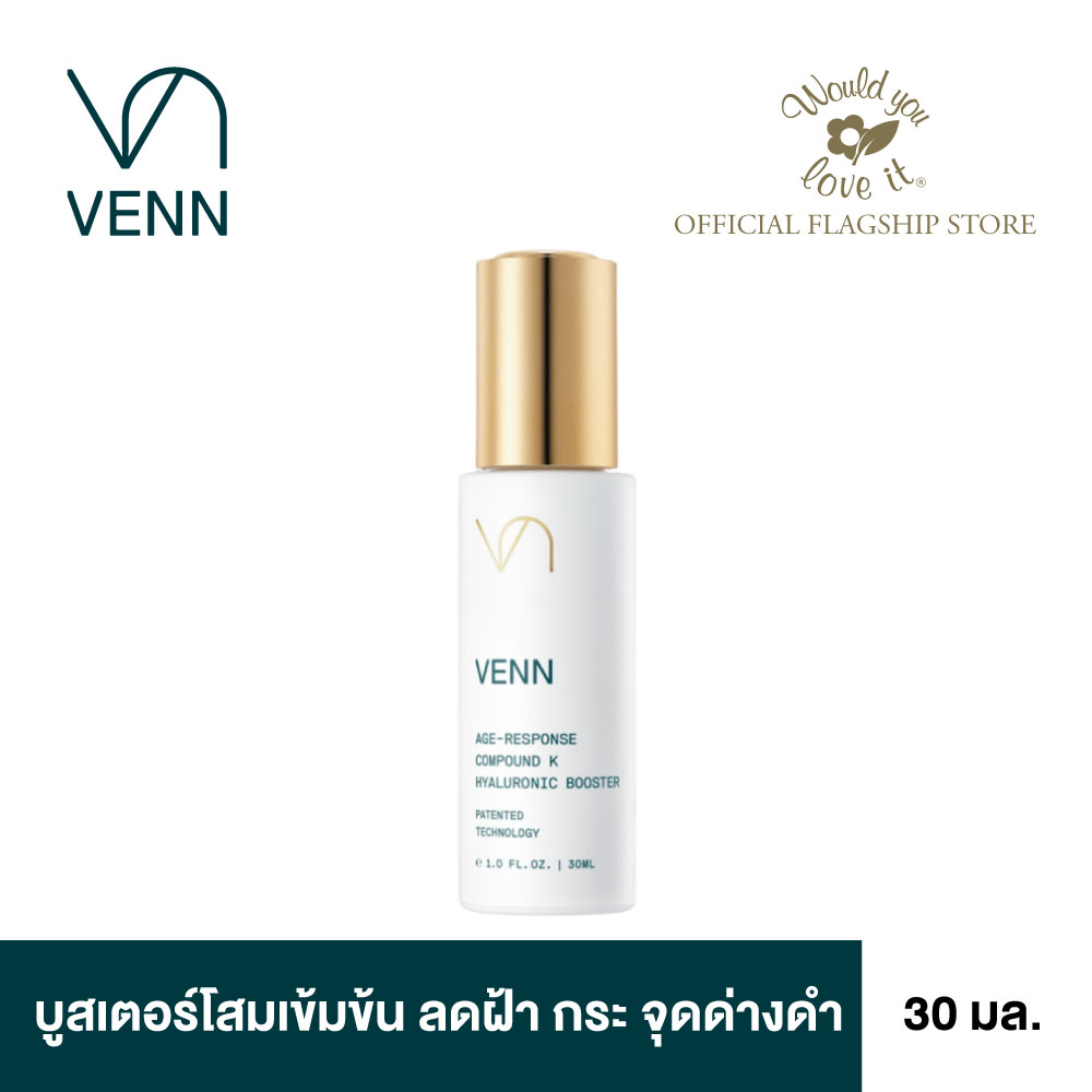 VENN (เวนน์) Age-Response Compound K Hyaluronic Booster ผลิตภัณฑ์เซรั่มบำรุงผิวหน้า เพื่อเพิ่มความชุ่มชื้น ผิวอิ่มฟู รูขุมขนแน่นกระชับ และกระจ่างใส 30 ml ราคา 4,950 บาท*ส่งฟรี