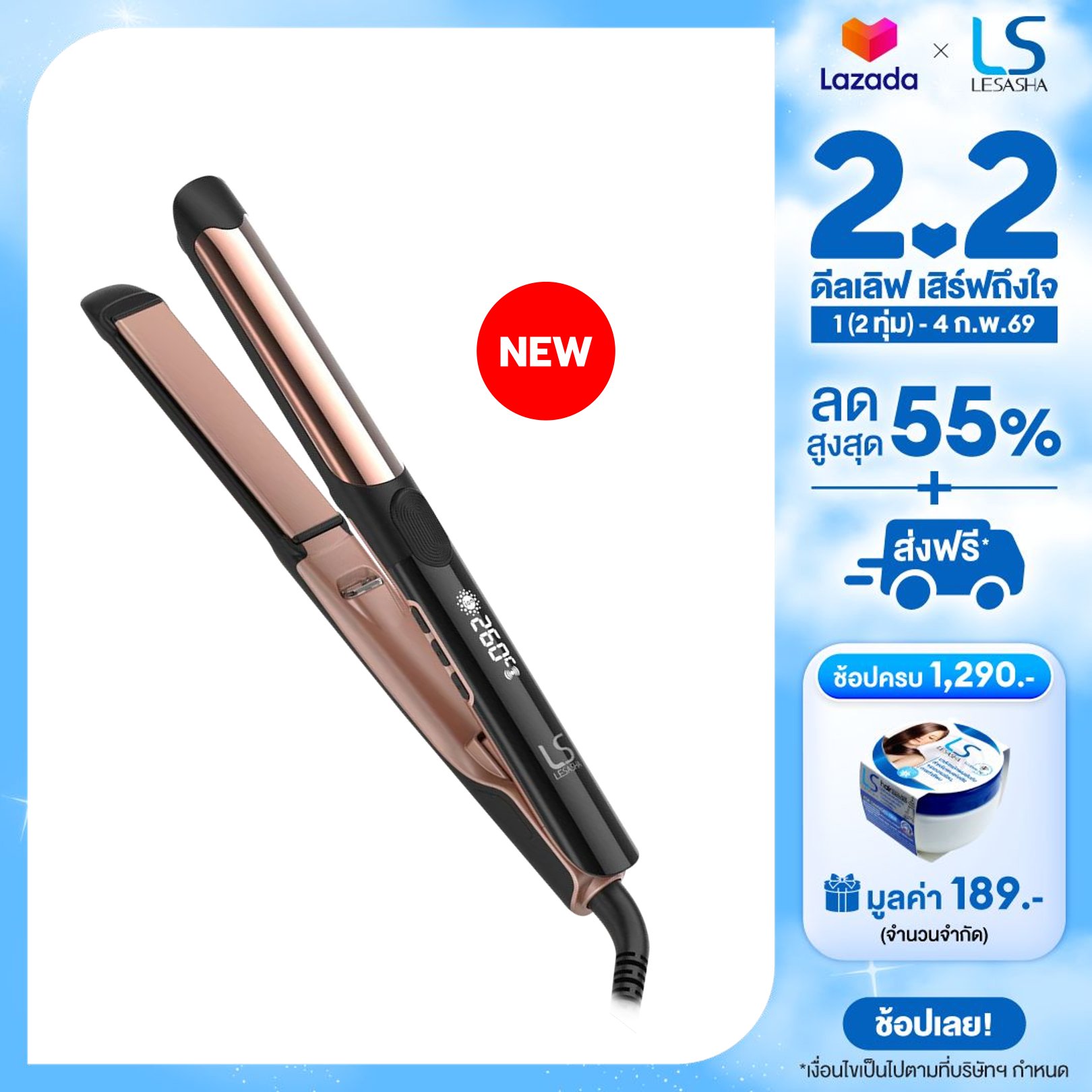 [New] Lesasha Hair Straightener and Curler in One Device Promax Straight & Curl Hair Crimper 10Ls00421 ราคา 3,290 บาท*ส่งฟรี