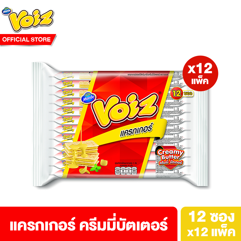 [ยกลัง] Voiz Cracker Creamy Butter วอยซ์ แครกเกอร์ ครีมมี่บัตเตอร์ 24 กรัม 12 ซอง 12 แพ็ค ราคา 504 บาท*ส่งฟรี