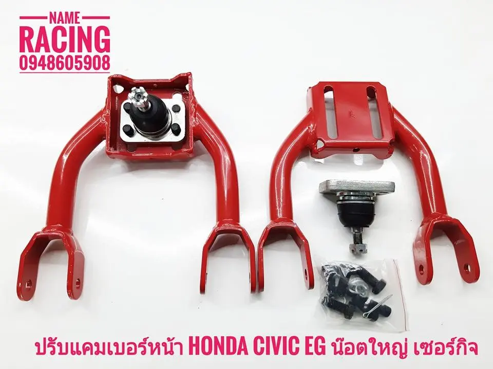 ปรับแคมเบอร์ ล้อคู้หน้า HONDA civic EG 92-95 (เตารีด-สามประตู) ตัวเซอร์กิจน๊อตใหญ่