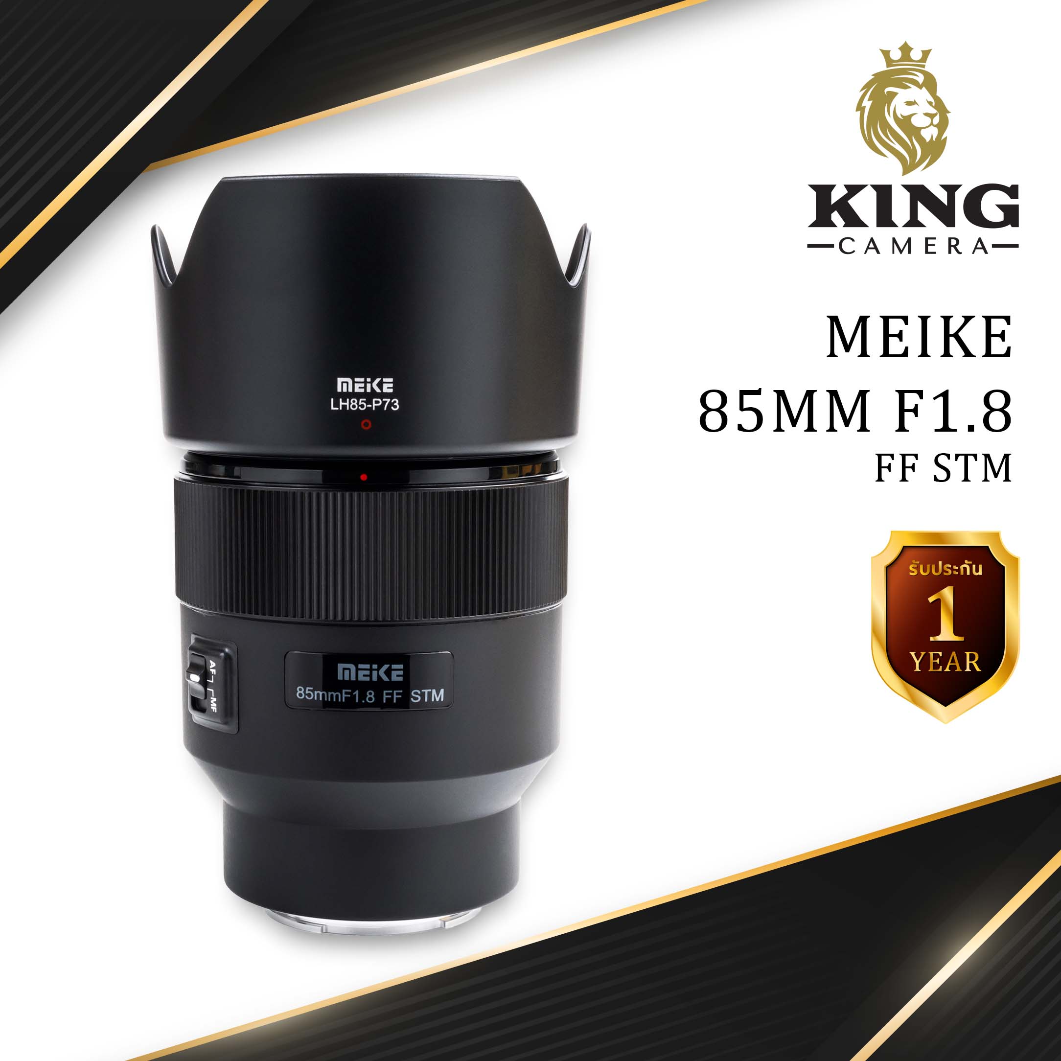 MEIKE 85mm F1.8 STM FULL FRAME เลนส์ออโต้โฟกัส สำหรับใส่กล้อง CANON EOS R / SONY / Fuji ทุกรุ่น ( MEIKE AUTO FOCUS Lens 85 mm F 1.8 AF สำหรับ กล้อง แคนน่อน EOS RP / E / FE / RF Mount ) ฟลูเฟรม ราคา 8,980 บาท*ส่งฟรี