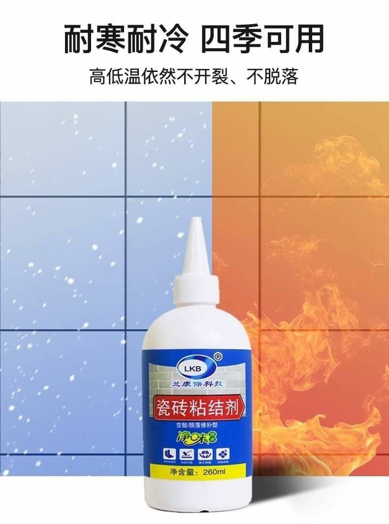 PK.minimal Tile adhesive LKB กาวติดกระเบื้องซ่อมผนังกระเบื้อง ใช้แทนปูน ซ่อมกระเบื้องหลุด ทนทุกสภาพอุณหภูมิคุณภาพสูง