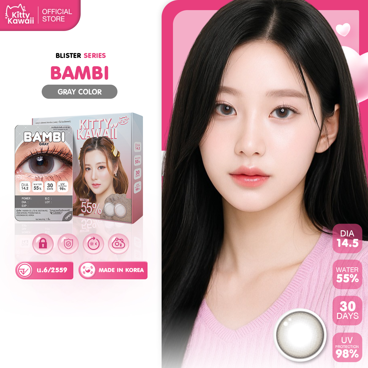 Kitty Kawaii Contact Lens : Bambi Gray (Blister Pack) - Monthly Contact Lenses ราคา 179 บาท*ส่งฟรี