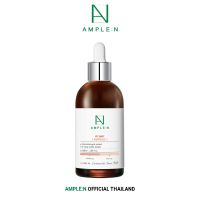 Ample:N VC Shot Ampoule 30/100ml. แอมพูลวิตามินซี