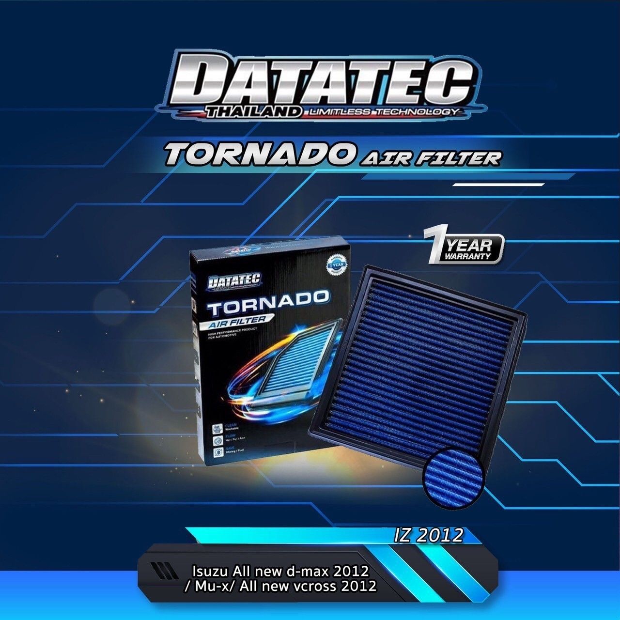 กรองอากาศเครื่อง D-max บูลเพาเวอร์ 1.9/3.0 แบรนด์ Datatec Tornado Air Filter แท้