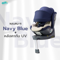 Alfi คาร์ซีท รุ่น Nauru-11 (0-12ปี) (หมุนได้ 360 องศา) ผ้าชนิดพิเศษ กันไรฝุ่น / Bacteria สูงสุด 99.99% พร้อม Support Leg