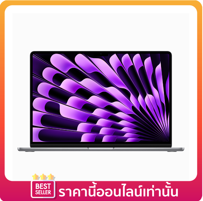 Apple MacBook Air 15 : M2 chip 8C CPU/10C GPU/8GB/256GB by Studio 7 ราคา 40,900 บาท*ส่งฟรี