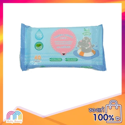 Multy beauty Happy hippo 40pcs ผ้าเช็ดผิวแบบเปียก