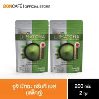 (แพ็คคู่) Uji Matcha Green Tea Base อูจิ มัทฉะ กรีนที เบส (100 กรัม) 2 ถุงฟอยล์