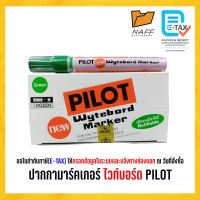 ปากกา ปากกาไวท์บอร์ด ไวท์บอร์ด pilot 1 กล่อง