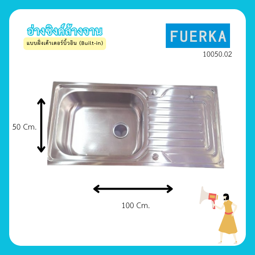Sink for Washing Dishes, 1 Hole, 1 Compartment, 100X50 Cm. Stainless Steel 304, High Edge, Splash-Proof. | Countertop Type with Navel and Sewer Pipe ราคา 982 บาท*ส่งฟรี