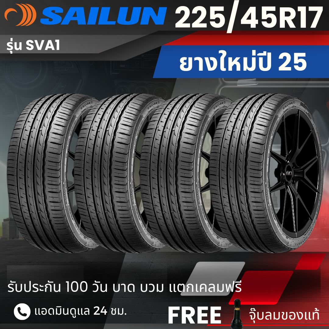 Sailun Car Tire, Sedan Type, 225/45R17, Model (Sva1), New Tire, Year 25, Free Delivery + Free Air Chuck. ราคา 3,985 บาท*ส่งฟรี