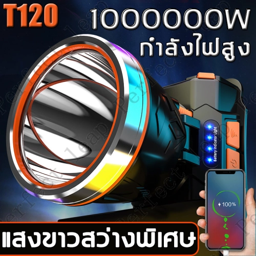 ราคาและรีวิว【มีการรับประกัน】ALDIES ไฟฉายคาดหัวled 900000W  ขาว ทนๆ ส่องแสงได้ไกล 10000m ไฟคาดหัวแรงสูง ไฟฉายคาดหัวแท้ ไฟฉายคาดหัวทนๆ ไฟฉายคาดหัวแรง ไฟส่องกบ ไฟส่องกบคาดหัว ไฟส่องกบของแท้ ไฟคาดหัวตาช้าง ไฟคาดหัวแบตอึด ไฟคาดหัวของแท้ ไฟส่องกบแบตอึด