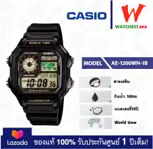 ภาพขนาดย่อของสินค้าcasio นาฬิกาข้อมือผู้ชาย สายยาง สีดำ กันน้ำได้ 100m AE1200 รุ่น AE-1200WH-1A, AE-1200WH-1B คาสิโอ AE1200WH, AE-1200 (watchestbkk คาสิโอ แท้ ของแท้100% ประกันศูนย์1ปี)
