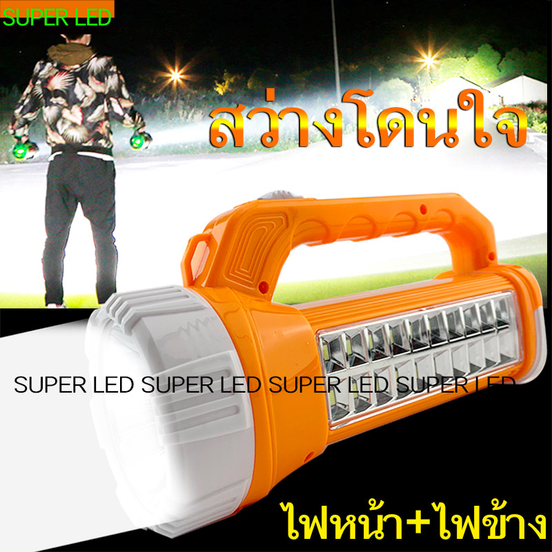 ไฟฉายแรงสูง 2in1 LED ไฟฉายตัวใหญ่ ไฟฉายชาร์ไฟบ้าน ไฟฉายแรงสูง แอลอีดีไฟหน้าไฟข้าง  ไฟฉายโคมไฟตั้งโต๊ะในตัวเดียวกัน ไฟฉายตัวใหญ่ ไฟฉายชาร์ไฟบ้าน ฉุกเฉิน พร้อมไฟข้าง สว่างเป็นพิเศษ ทนทาน