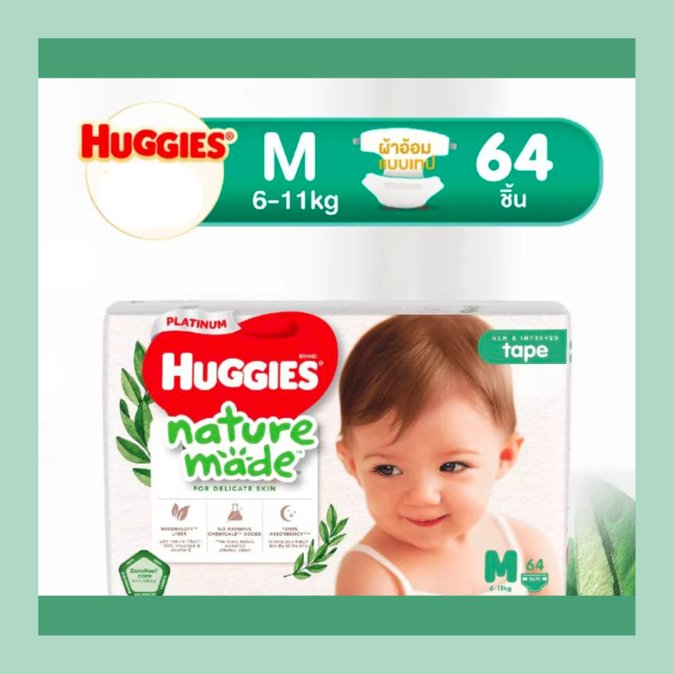 Huggies Naturemade ผ้าอ้อมเด็กซุปเปอร์พรีเมียม แบบเทป ฮักกี้ส์ เนเจอร์เมด (เลือกไซส์ได้)