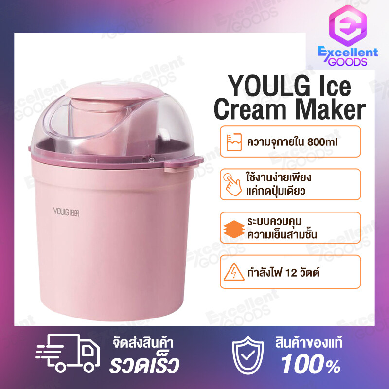 Youlg Ice Cream Machine เครื่องทําไอศกรีมโยเกิร์ตแบบไฟฟ้า ขนาด 0.8 ลิตร เครื่องทำไอศครีม