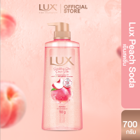 ลักส์ สปาร์คกลิ้ง โกลว์ เจล บอดี้วอช 700มล.