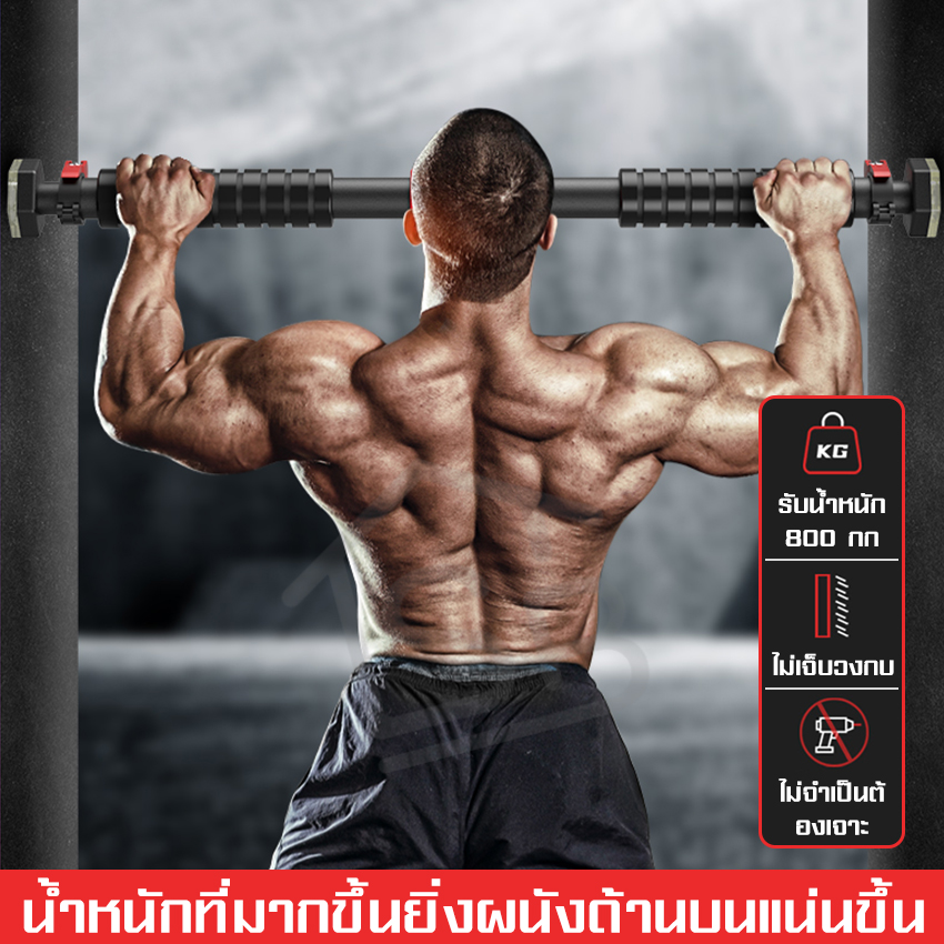 SBบาร์โหน ติดประตูไม่ต้องเจาะประตู สร้างกล้ามซิกแพค ลดไขมัน สุขภาพและความงาม บาร์โหนติดประตู ราคา 166 บาท*ส่งฟรี