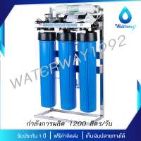 [ มีบริการติดตั้ง ] TREATTON เครื่องกรองน้ำ 5 ขั้นตอนระบบ รุ่น RO 300 GPD (1200 ลิตร/วัน) เฟรมตั้งได้ อุปกรณ์ครบชุด คุณภาพสูง ใช้ไฟฟ้า WATERWAY1992