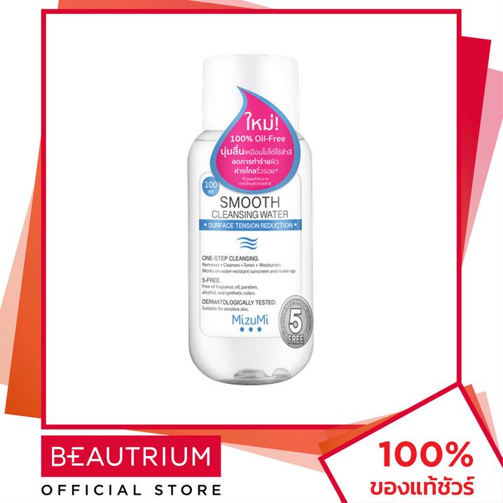 มิซึมิ - สมูท คลีนซิ่ง วอเตอร์ 100ml MIZUMI - Smooth Cleansing Water 100ml (สกินแคร์,ล้างเครื่องสำอาง,ล้างเครื่องสำอาง) - BEAUTRIUM บิวเทรี่ยม