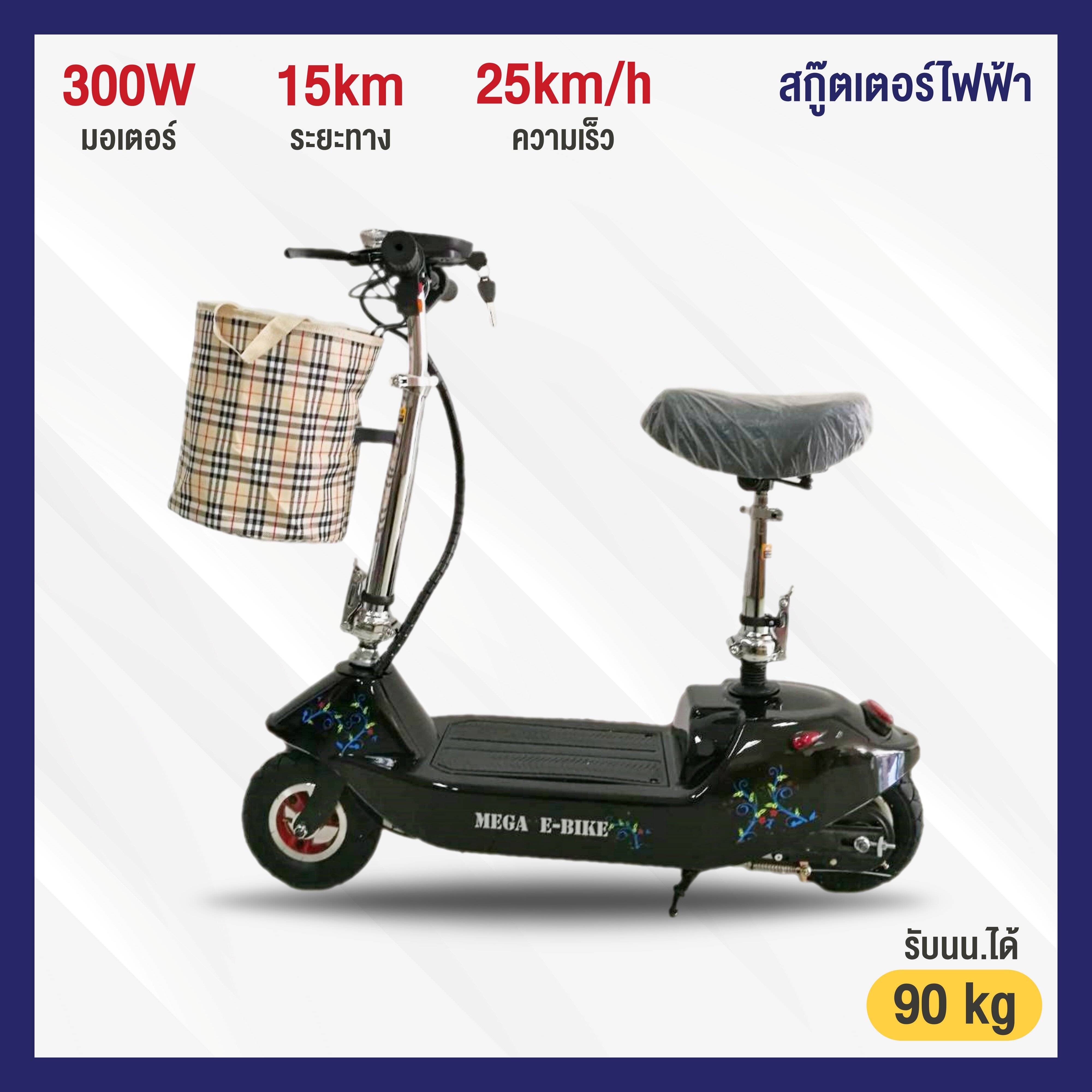 Joylife สกู๊ตเตอร์ไฟฟ้า รถไฟฟ้า Electric Scooter สำหรับเด็กโต ผู้ใหญ่ มอเตอร์ขนาดใหญ่ รับนน.ได้เยอะ