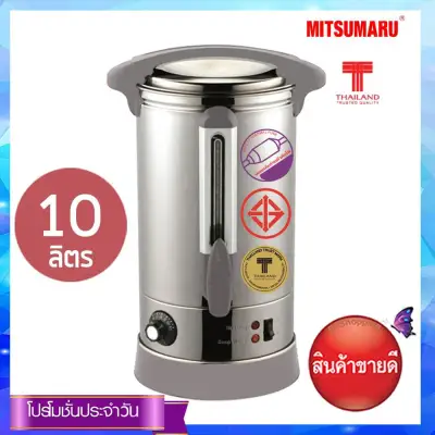 Mitsumaru Electric Hot Water Cooker Model AP-KT110 304 Stainless Steel