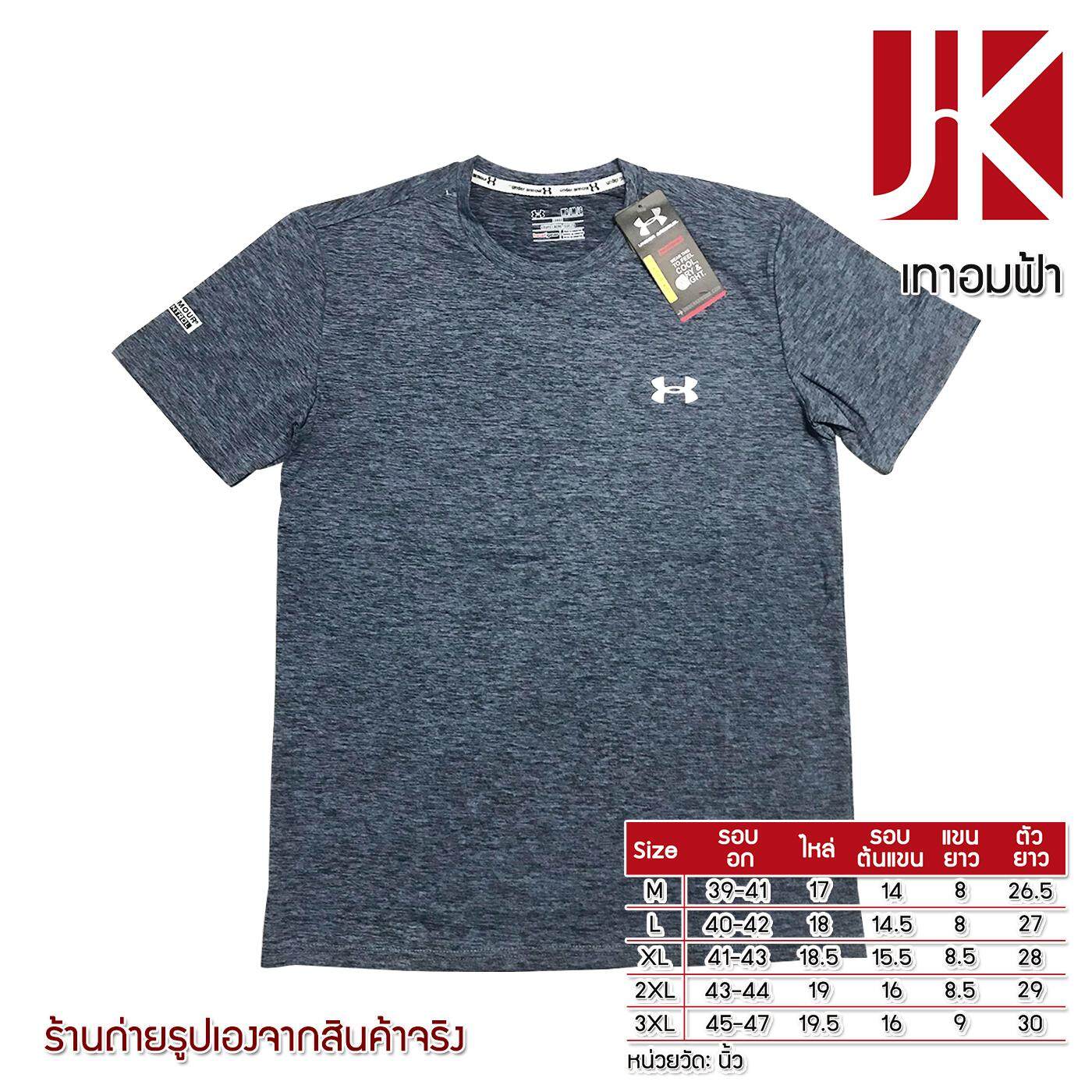 UA เสื้อยืดไหล่ตรง รัดกล้าม ป้ายสกรีนแขน โลโก้สกรีนอก ระบายเหงื่อ-ความร้อน แห้งไว