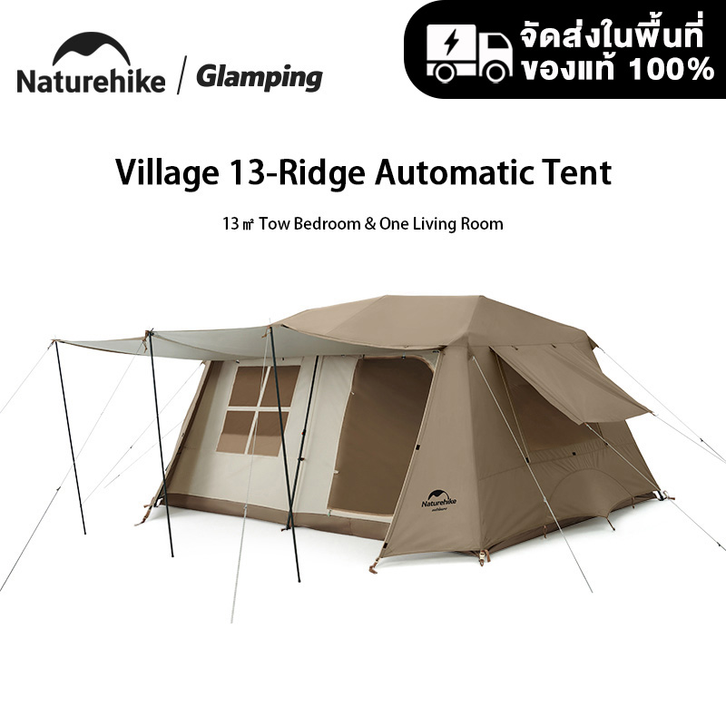 Naturehike outdoor camping two bedroom family tent Village 13 automatic tent with atmosphere light strip 100% Authentic ราคา 12,804 บาท*ส่งฟรี