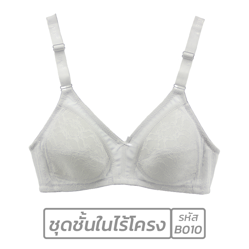 PPshop99 ชุดชั้นในผู้หญิง เสื้อในผญ ยกทรง ชุดชั้นในไร้โครง sexy bra ฟองน้ำบาง ผ้าลูกไม้ ระบายอากาศ ไม่อับชื้น sabina ชุดนอนไม่ได้นอน ไทยชนะ