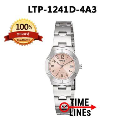 Casio ของแท้ 100% นาฬิกาผู้หญิง รุ่น LTP-1241D-4A3 พร้อมกล่องและประกัน 1 ปี LTP1241D, LTP1241 Casio ของแท้ 100% นาฬิกาผู้หญิง รุ่น LTP-1241D-4A3 พร้อมกล่องและประกัน 1 ปี LTP1241D, LTP1241