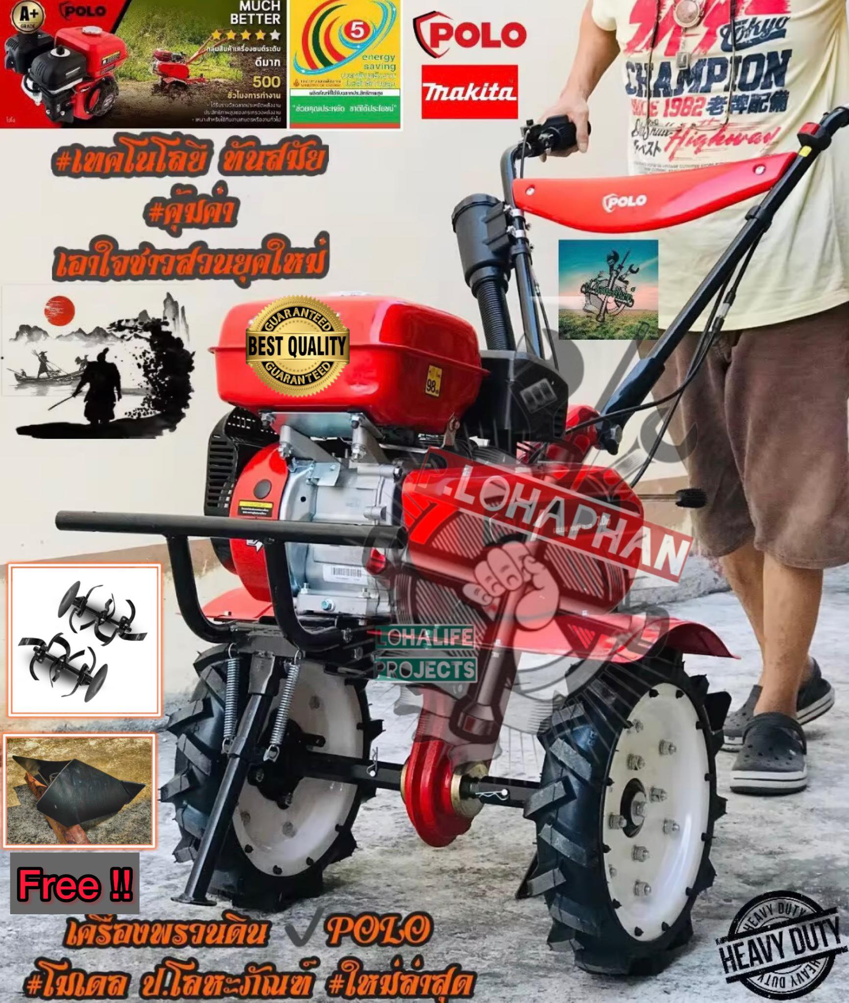POLO 4-in-1 Tiller & Cultivator (New Model 80N+ Pro Garden) | 7 HP Gasoline Engine | Multi-Function: Ridging, Weeding, Ditching | 1-Year Warranty ราคา 14,990 บาท*ส่งฟรี