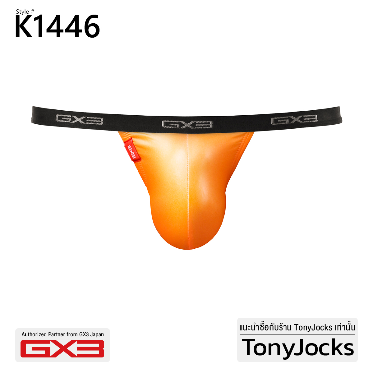 GX3 Underwear Gloss Neon Micro Bikini - Orange