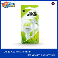 Up aqua D-522 CO2 Glass Diffuser หัวดิฟถ้วยแก้ว กระจายคาร์บอน