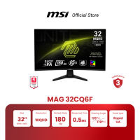 MSI MONITOR MAG 32CQ6F | 32″ WQHD | Rapid VA | 180Hz | 0.5ms(จอคอมพิวเตอร์) [Pre-Order จัดส่งภายใน7-15วัน]
