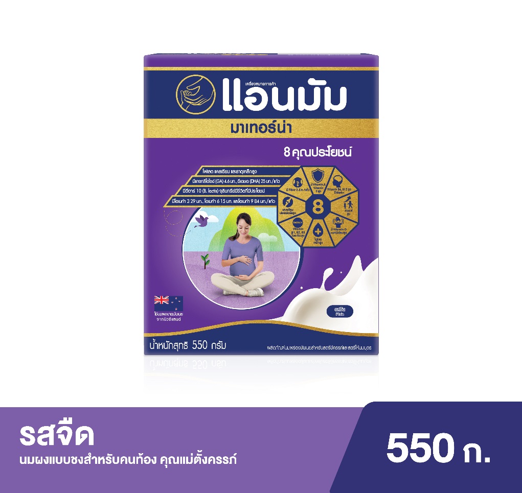 แอนมัม Anmum มาเทอร์น่า นมผง รสจืด 550 กรัม​