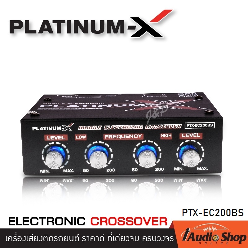 Platinum X เครื่องเสียงรถ ครอสโอเวอร์รถ คลอสโอเวอร์2ทาง แข็งแกร่งทนทาน เบสมาเต็มๆ CROSSOVER EC200BS iaudioshop