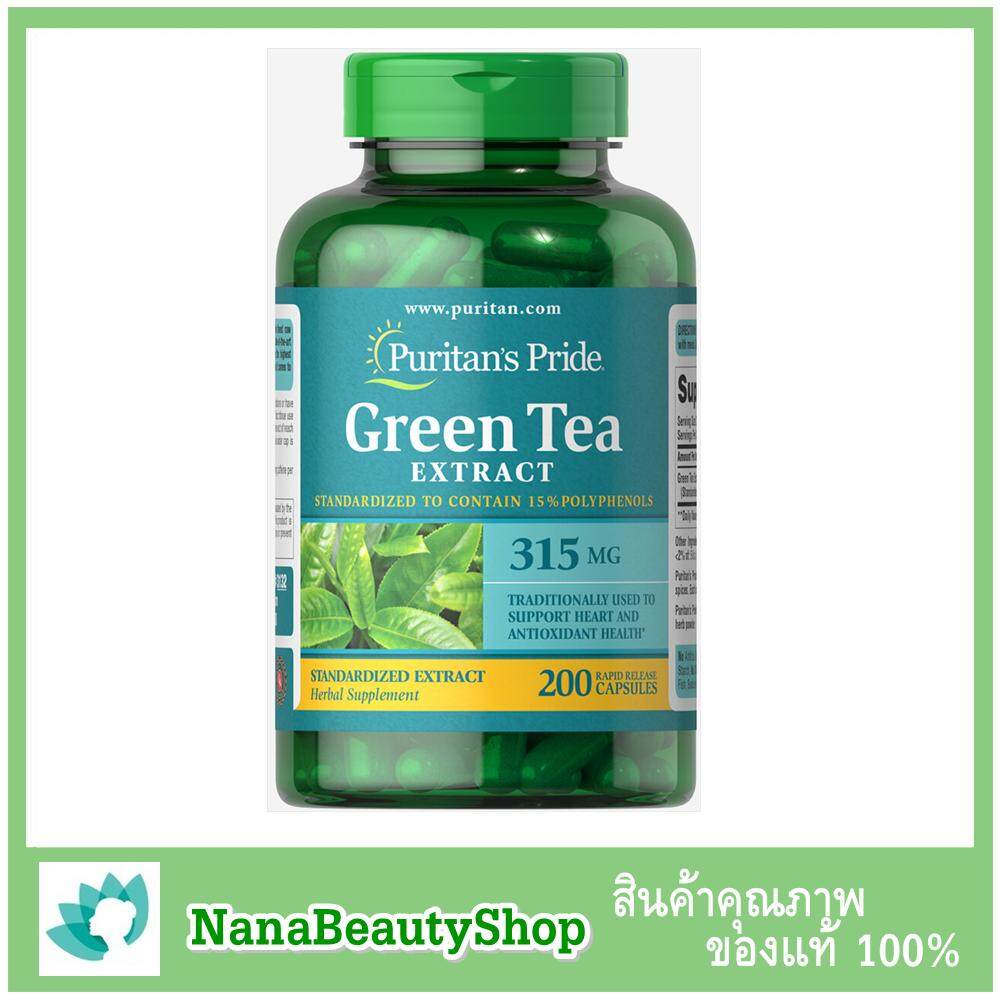 Puritan Green Tea Extract 315 Mg 200 Capsules  สารสกัดจากชาเขียว