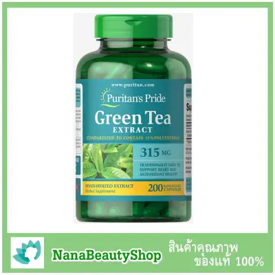 Puritan Green Tea Extract 315 Mg 200 Capsules สารสกัดจากชาเขียว