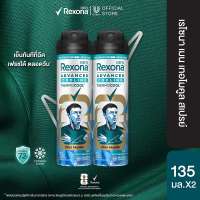 [เลือกสูตรด้านใน] เรโซนา เมน สเปรย์ ลดเหงื่อ ลดคราบ ปกป้องยาวนาน 72ชม. 135มล. Rexona Men Spray 135ml. x1-x2