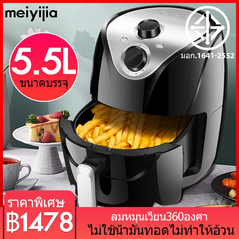 Air fryer รุ่นใหม่! เครื่องทอดไร้มัน หม้อทอด เครื่องทอดอัจฉริยะ หม้อทอดไฟฟ้า หม้อทอดลมร้อน 200 ℃ สามารถล้างไขมันด้วยอุณหภูมิสูง การไหลเวียนของอากาศ 360 ° พล