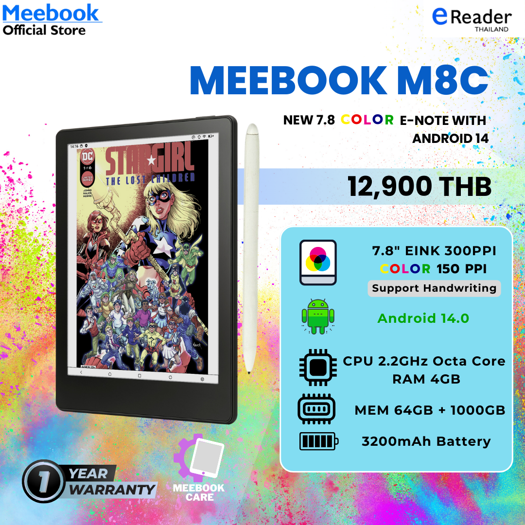 Meebook M8C eBook Reader - 7.8" Color Eink (Android 14 / Micro SD Slot 1TB) ราคา 12,900 บาท*ส่งฟรี