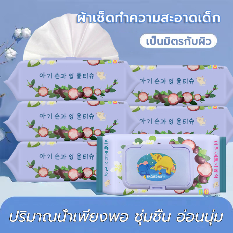 ทิชชู่เปียก Baby Wipes แพ็คเกจใหญ่ 1แพ็ค50แผ่น baby wipes ทิชชู่เปียกเด็ก เช็ดชู่เปียก กระดาษเปียก ทิชชู่เปียกหอม กระดาษทิชชู่เปียก ผ้าเปียก Wet Wipes