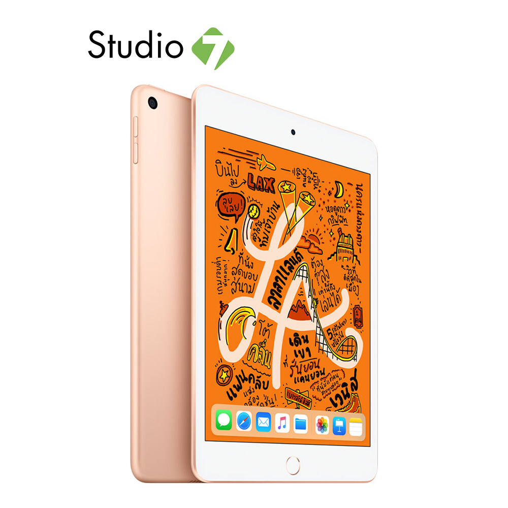 Apple iPad Mini 5 Wi-Fi by Studio 7 (ไอแพด)